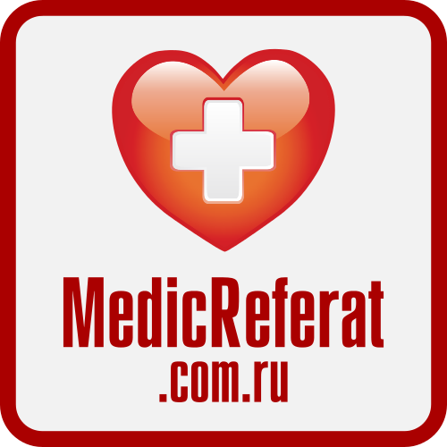 MedicReferat.com.ru